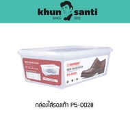 KHUN Santa Shoe Box Size: 24(W) x 38.5(W) x 12.6(W) cm P5-028