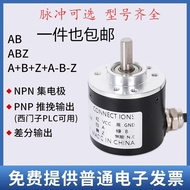 Brand New Industrial Grade Encoder Encoder Rotary Encoder Complete Models 400 600 Pulse Encoder