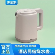 0.8L Bowei Small Capacity Portable Kettle Hotel Kettle Electric Kettle Dedicated Electric Kettle Roo
