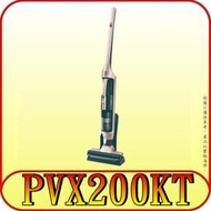 《三禾影》HITACHI 日立 PVX200KT 鋰電池無線吸塵器【另有PVXL300JT】