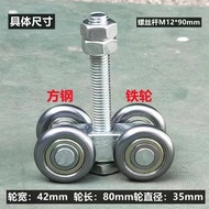 {dfthg} Door Pulley Heavy Duty Slide Rails Wheel Dolly Wheel Barrows Sliding Gate Trolley Silver Acc