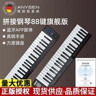 Electric Piano Folding Piano Keyboard Portable Splicing Piano Portable Beginner 88-Key Professional 