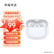 荣耀亲选Wingcloud Earbuds X3i 真无线TWS蓝牙耳机 通话降噪 /蓝牙5.3无线耳机 适配荣耀小米手机