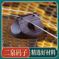 Professional Erhu Code Selected Professional Grade Erhu Code Erhu Erhu Code Fried Code Erhu Accessor