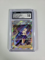 日版CGC 10 阿塞蘿拉的預感 ACEROLA'S PREMONITION SR pokemon ptcg s8b