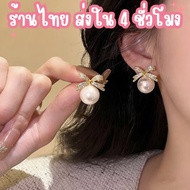 Thai Shop Korean Style Earrings Bow Shape Decorated With Diamonds Pearl Pearls For Women Fashion Lux