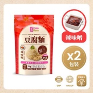 輕食堂-即開即食豆腐麵-辣味噌 【常溫升級版】 低卡 高蛋白質 (2包)