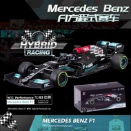 Bburago 1:43 F1 Benz AMG Petronas W07 W10 W12 EQ Power 44 Lewis Hamilton 77 Valtteri Bottas 6 N