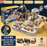 兒童益智車闖關大冒險玩具 賽道停車場賽道 慣性滑行小車 男生3-6歲禮物