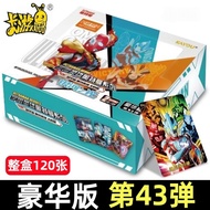 Card Tour Ultraman Card Deluxe Edition Fourty-Three Bombs Non-Rare Out of Print One Whole Box 43 Yua