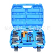 Tool Set BMW Tools M3 Engine Timing BMW BMWS63B44T2Bmw M5Dedicated Timing  MWZP