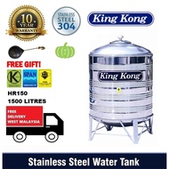 King Kong Stainless Steel Water Tank HR150