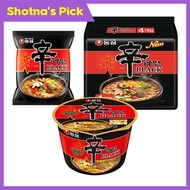 Nongshim  Shin Ramyun Black Premium Korean Instant Noodles Rich Beef Broth