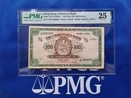 渣打銀行100元