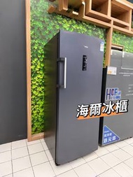 海爾風冷無霜冰櫃 冷凍柜冰箱 急凍櫃 櫃桶單門冰櫃#雪糕櫃 母乳柜雪櫃Freezer