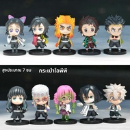 Bakugo Q Version Collectible Action Figure Anime Toy Blind Box Kimetsu No Yaiba 9 Column Chara Doll 