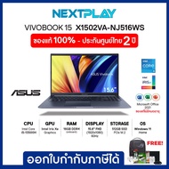 Notebook(โน๊ตบุ๊คบางเบา)ASUS Vivobook15(X1502VA-NJ516WS)15.6"FHD,i5-13500H,Intel,Iris Xe,Ram16GB,SSD512GB,Win11+Office,ประกัน2ปี