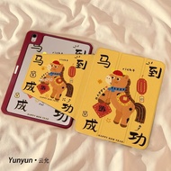 Rotating iPad Protective Cases Horse To Success Suitable For 10 Shock-Resistant Air 7 6 5 mini 7 6 W