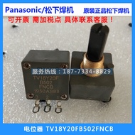 Original Panasonic Welding Machine B5K Potentiometer TV18Y20FB502/B103 Arc Current Voltage Potentiom