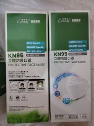 Canuxi KN95 立體防護口罩