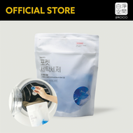 [白淨空間] 香氛洗衣膠囊