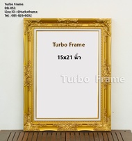 Turbo Frame กรอบรูปหลุยส์สีทอง ขนาด 15x20 15x21 16x20 16x24 12x24 20x24 นิ้ว