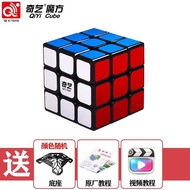 Magic Cube Rubik's Cube Educational Toys Qiyi Carbon Fiber Rubik's Cube Third-Order 45th-Order Rubik
