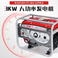 Small Gasoline Generator Set3/5/6.5/8kw Single and three-phase220V/380V Portable Gasoline Generator