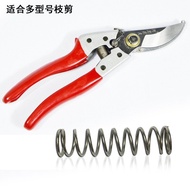 Garden Shears Special Spring for Pruning Tree Branches Fruit Tree Flower Branches Thick Branches Gar