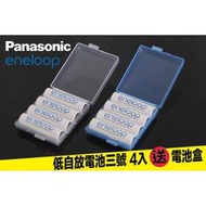 【控光後衛】(限量優惠)超殺組合 eleloop充電電池*8+充電電池盒*2+andel充電電池充電器