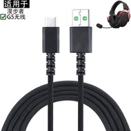 Suitable for Edifier Edifier Hecate G5 Wireless Headset USB Type C Charging Cable Data Cable Audio C