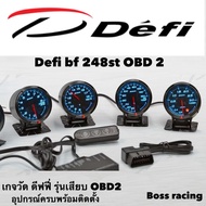 Defi BF-248ST OBD2 Set Of 6 248 Colors Plus Box With Remote​ Material Quality Work Good