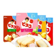 Imported glico glico Chocolate Children's Lactic Acid Bacteria Fermentation Small Package glico Sand