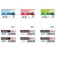 AP. Pusi Tracing Paper (50 Sheets) (55g/75g/95g) (A4/A3)