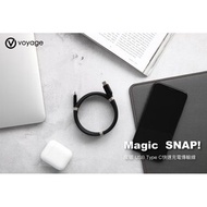 VOYAGE Magic SNAP! 魔磁USB Type C快充傳輸線-1M-C to C