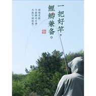 Shimano Ideal Fish Qingxuan Fishing Rod Hand Rod Super Hard Ultra-Light Ultra-Fine Crucian Carp Rod 