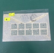 途經香港 1947年廣州寄往新西蘭 封身自然黃 品相如圖 早期實寄封 中華民國郵政郵票