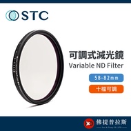 STC Variable ND2~1024 Filter Adjustable Nd 58mm-82mm