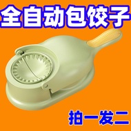 New Dumpling Maker Two-in-One Household Pressure Dumpling Leather Bag Water Skin Dumpling Dumpling Mold Dumpling Wrapper Maker