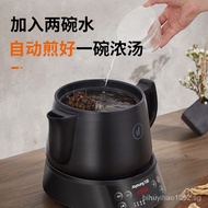 Jiuyang (Joyoung) health pot frying pot Chinese medicine pot Chinese medicine pot boiling pot 3 liter split ceramic kettle intelligent automatic household medicine pot 3003BQ