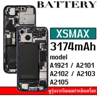DISSING แบตเตอรี่แท้ เพิ่มความจุ/ความจุเดิม สำหรับรุ่น IP-XSMax / 3710mAh  พร้อมชุดอุปกรณ์สำหรับเปลี