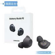 (限量贈雙Type C線) Samsung三星 原廠公司貨 Galaxy Buds FE 真無線降噪藍牙耳機R400-黑