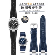 Suitable for TISSOT TISSOT PRX Watch T137.407/410 Player Blue Waterproof Cowhide Watch Strap