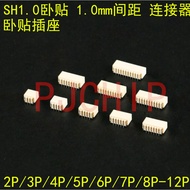 SH1.0 Horizontal Sticker 1.0mm Pitch Connector 2P/3P/4P/5P/6P/7P/8P-12P Horizontal Sticker Socket.