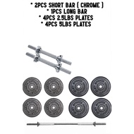 SET EXERCISE DUMBELL( 2PCS SHORT BAR AND 1PCS LONG BAR With 4PCS 2.5LBS PLATES AND 4PCS 5LBS PLATES)