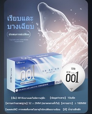 Yommee กล่องทอง ถุงยางอนามัยชนิดปุ่ม ไซส์52 อึด 1 กล่อง 10 ชิ้น*การจัดส่งแบบไม่ระบุชื่อ*