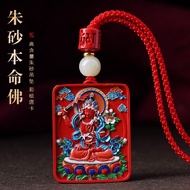 Hot Sale#Cinnabar2024Year Birth Year Painted Thangka Birth Buddha Pendant Dragon Year Old Puxian Twe