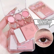 nana-show: : 8 สีพาเลทอายแชโดว์ Love Eyeshadow Palette Sweetheart Blush Highlight One ธรรมชาติสามมิต