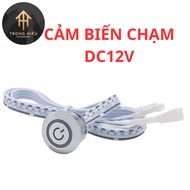 12V electric touch sensor, led hand touch sensor switch