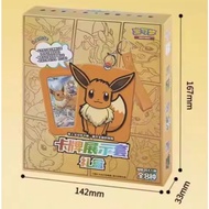 POKEMON TCG S-CHINESE NINE COLORS GATHERING EEVEE CARDHOLDER DISPLAYABLE 卡牌展示套